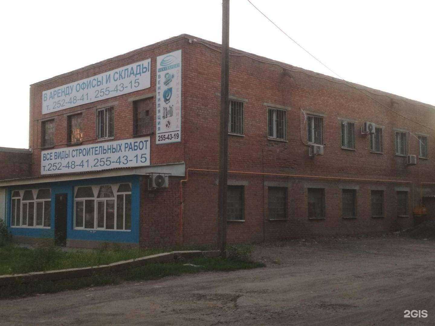 Отзывы на компанию Массив в Ростове-на-Дону c фото - фотография 2 из 2