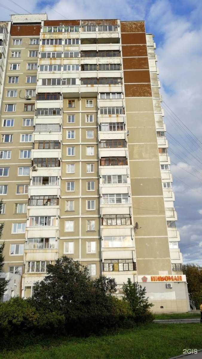 Отзывы на компанию Академ в Екатеринбурге c фото - фотография 2 из 2