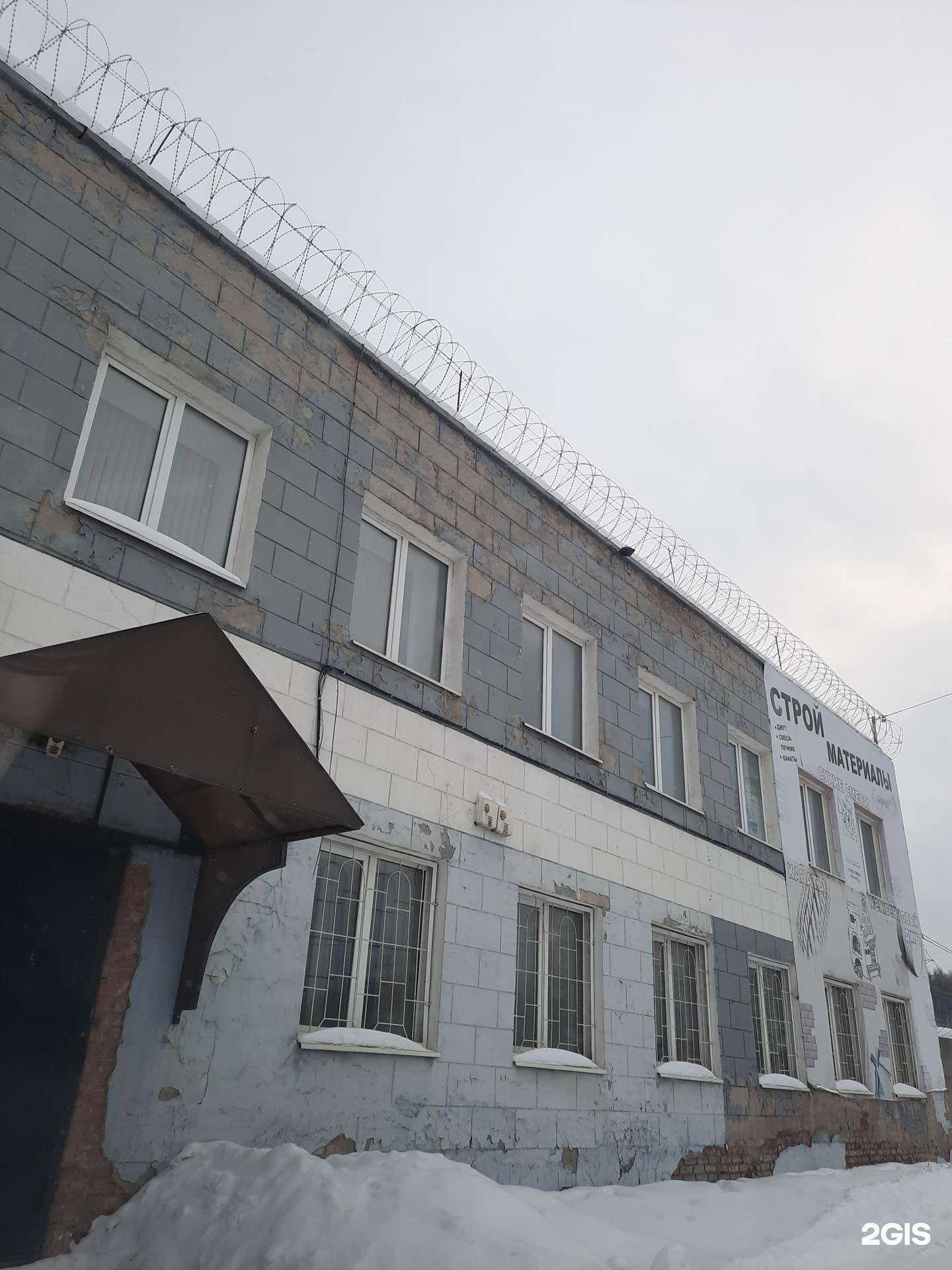 Отзывы на компанию Срп-5 в Перми c фото