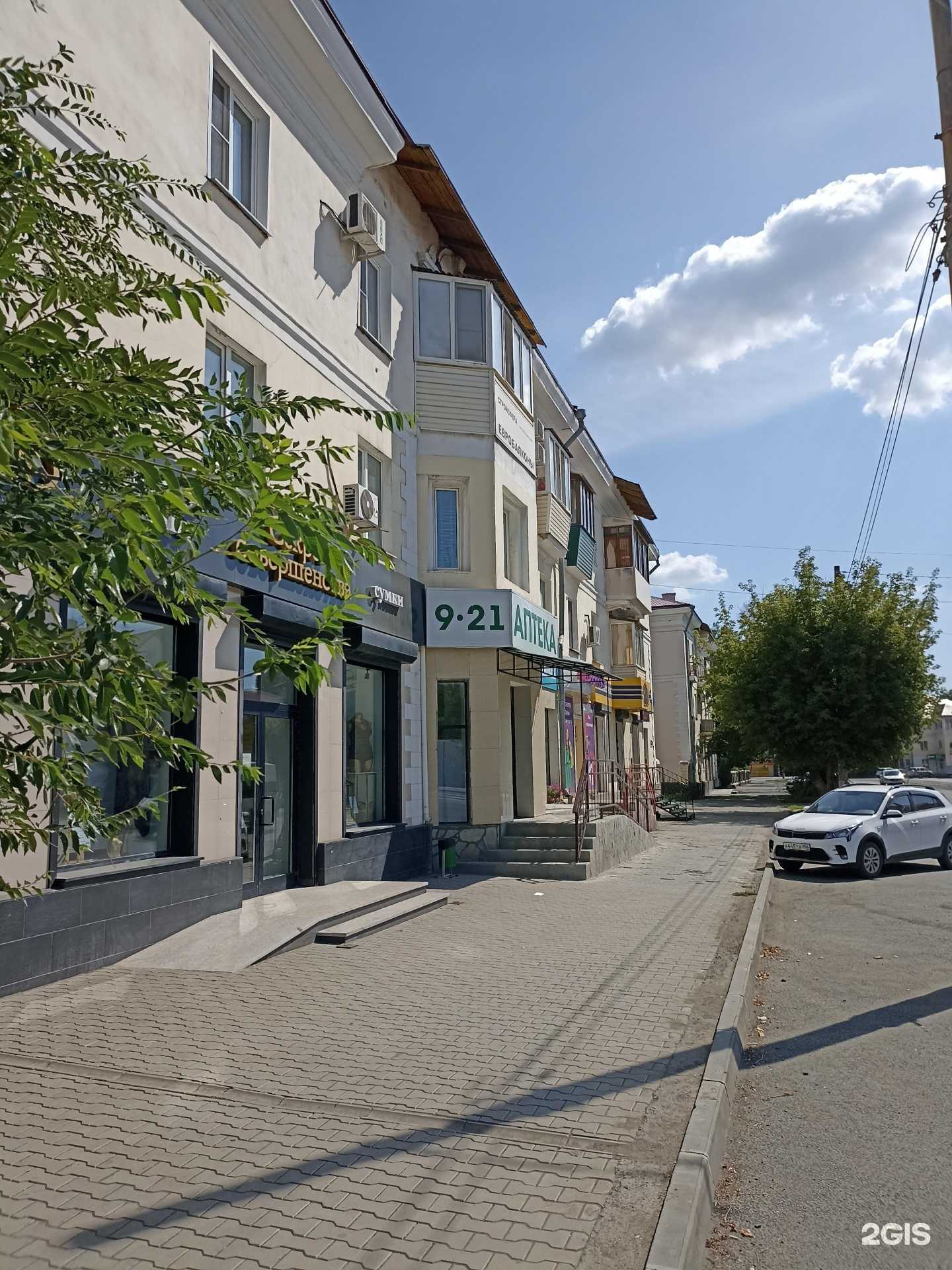 Отзывы на компанию Секрет совершенства в Орске c фото - фотография 2 из 2