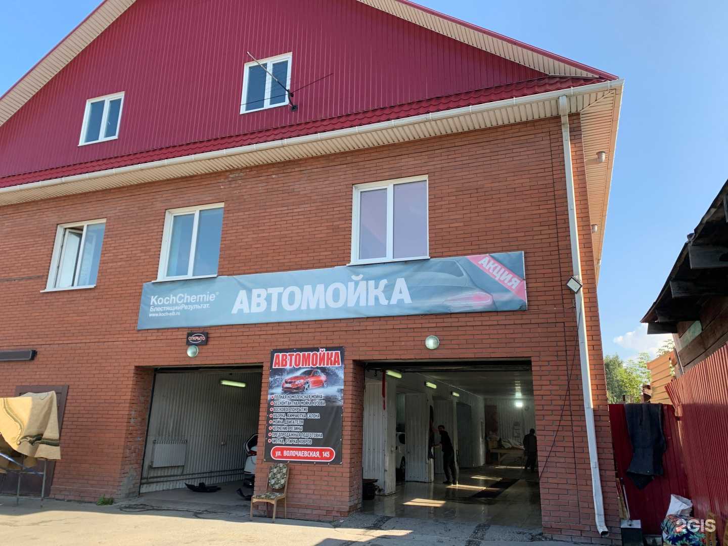 Отзывы на компанию Автосервис в Новосибирске c фото - фотография 2 из 2