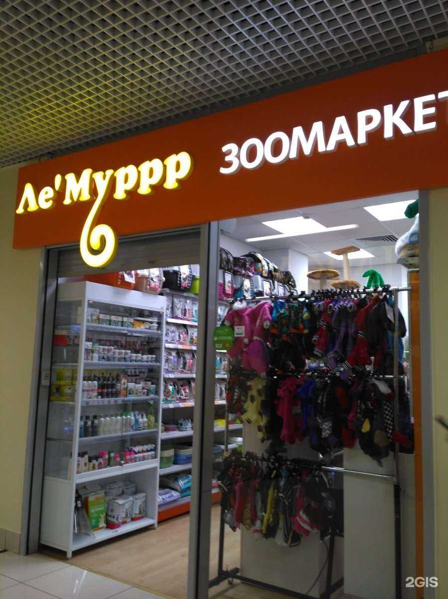 Отзывы на компанию Ле`муррр в Саратове c фото