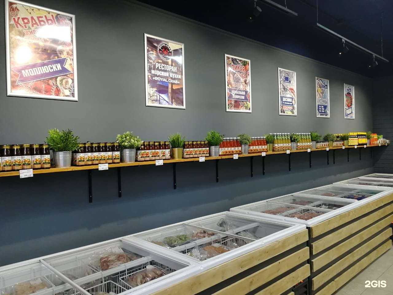 Отзывы на компанию Дары Камчатки в Краснодаре c фото