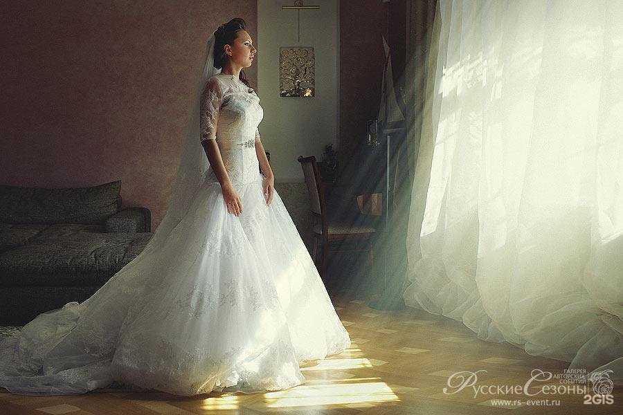 Отзывы на компанию Русские Сезоны в г. Ростов-на-Дону c фото