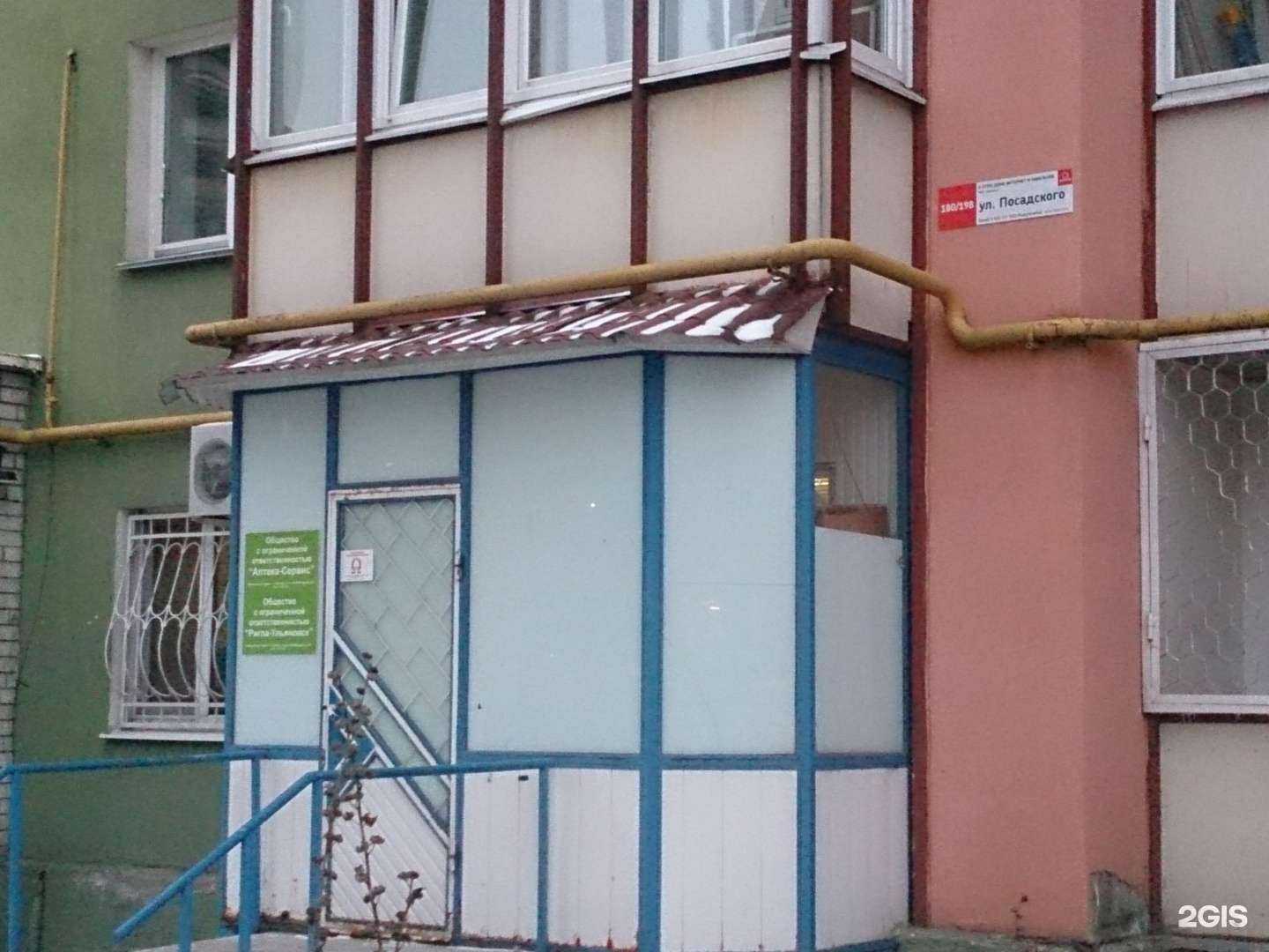 Отзывы на компанию Комснаб в Саратове c фото - фотография 2 из 2