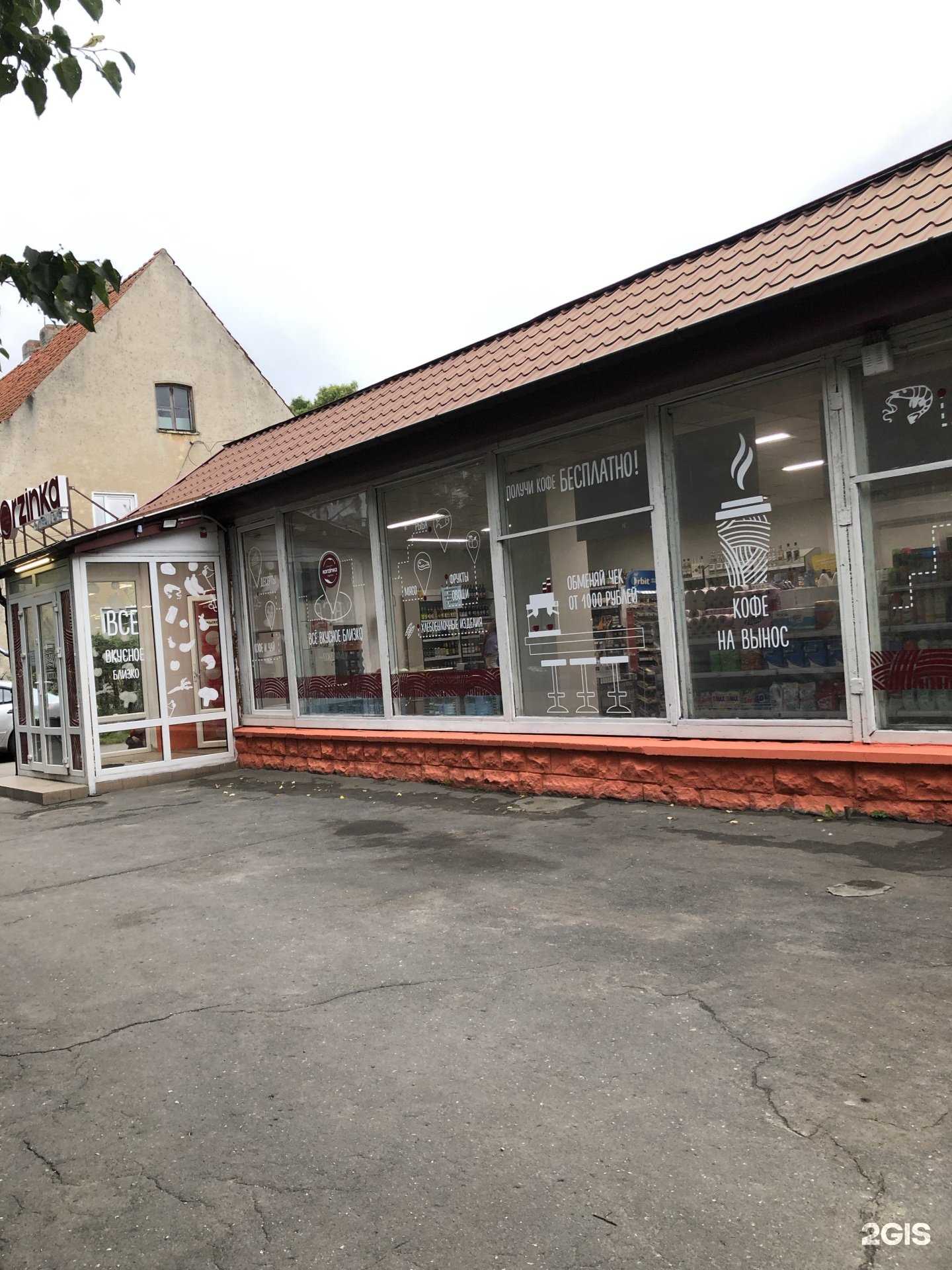 Отзывы на компанию Живая вода в Калининграде c фото - фотография 2 из 2