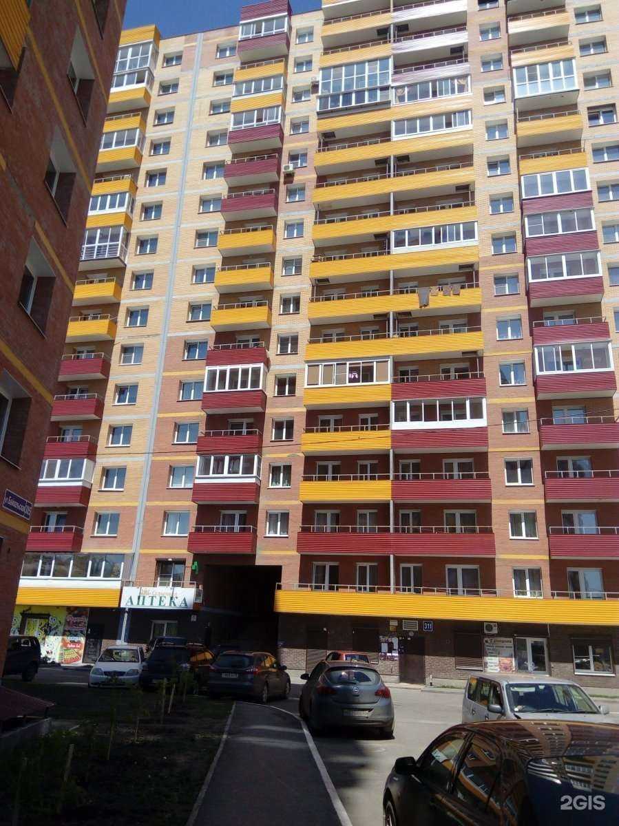 Отзывы на компанию ДанМедКлиник в Иркутске c фото - фотография 3 из 3