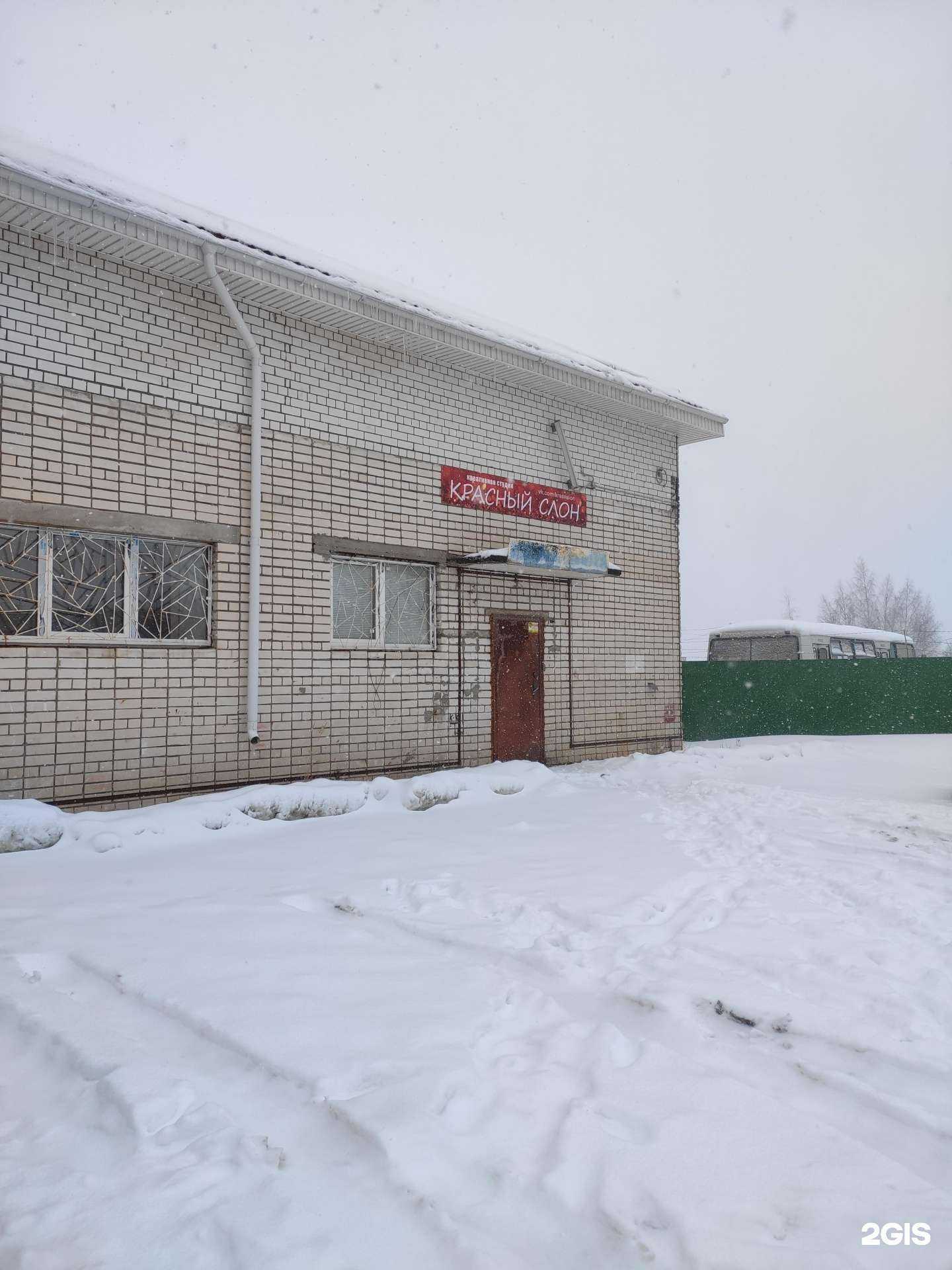 Отзывы на компанию Энтеп в Дзержинске c фото