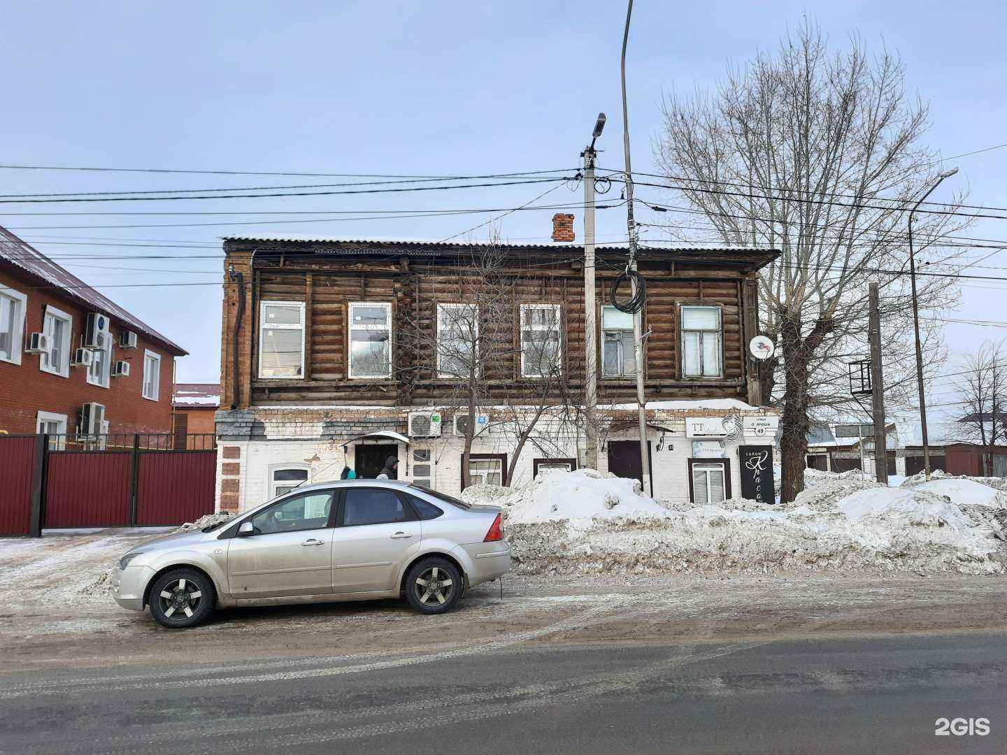 Отзывы на компанию Фарм-Статус в Бузулуке c фото - фотография 2 из 2