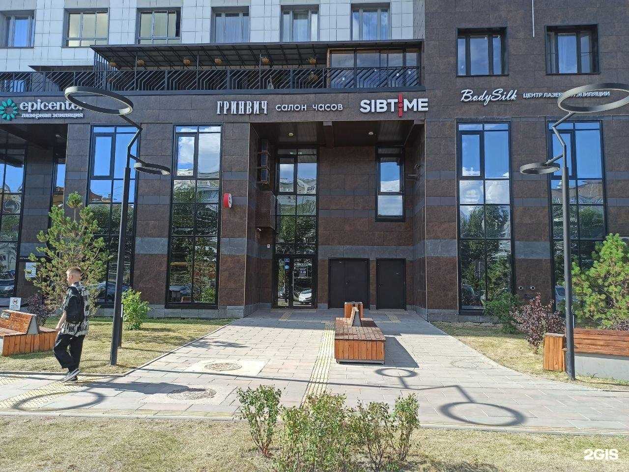 Отзывы на компанию Гринвич в Красноярске c фото