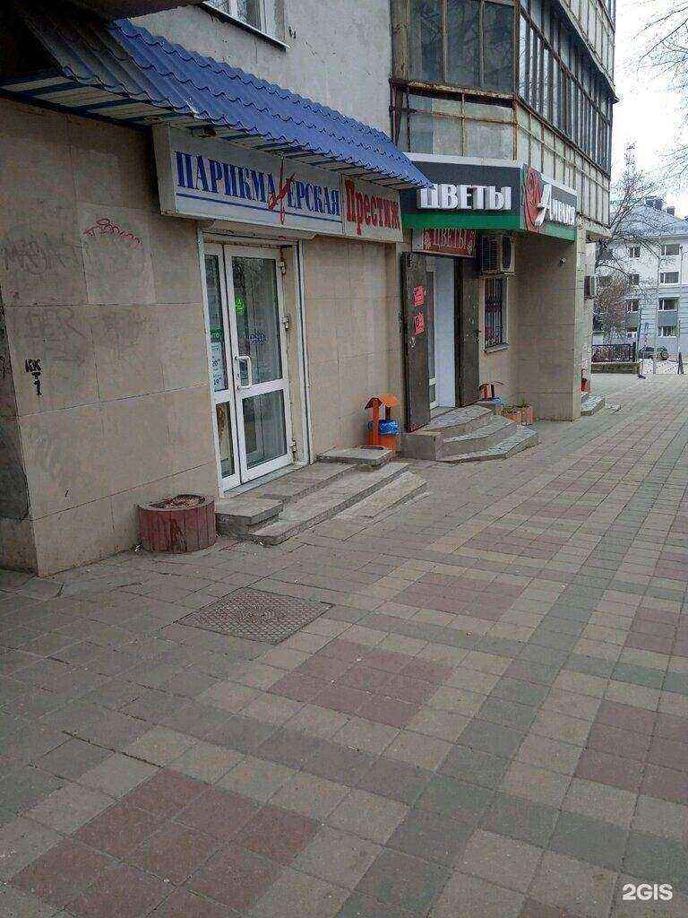 Отзывы на компанию Престиж в Белгороде c фото - фотография 2 из 2