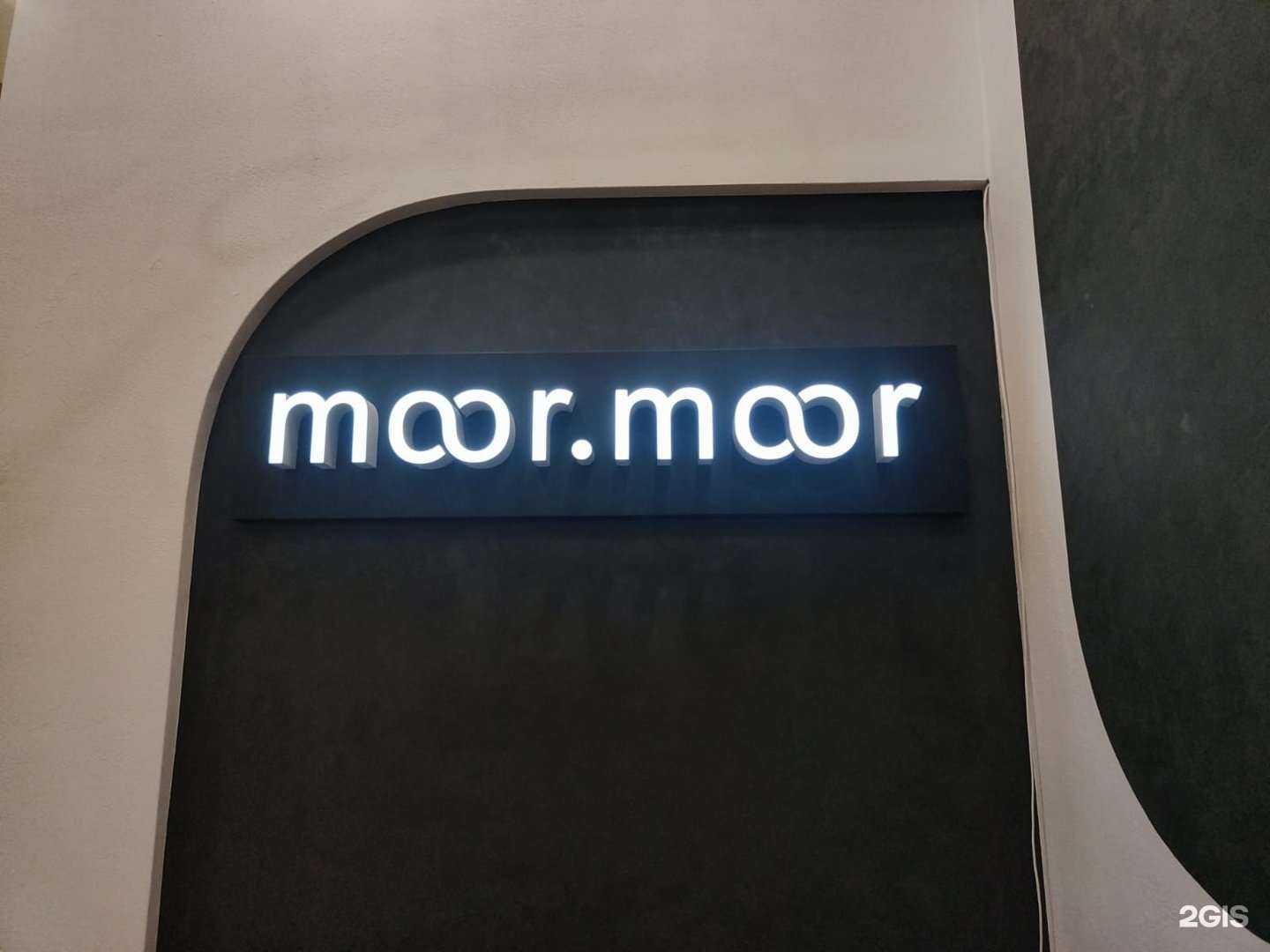 Отзывы на компанию Троя в г. Ярославль c фото