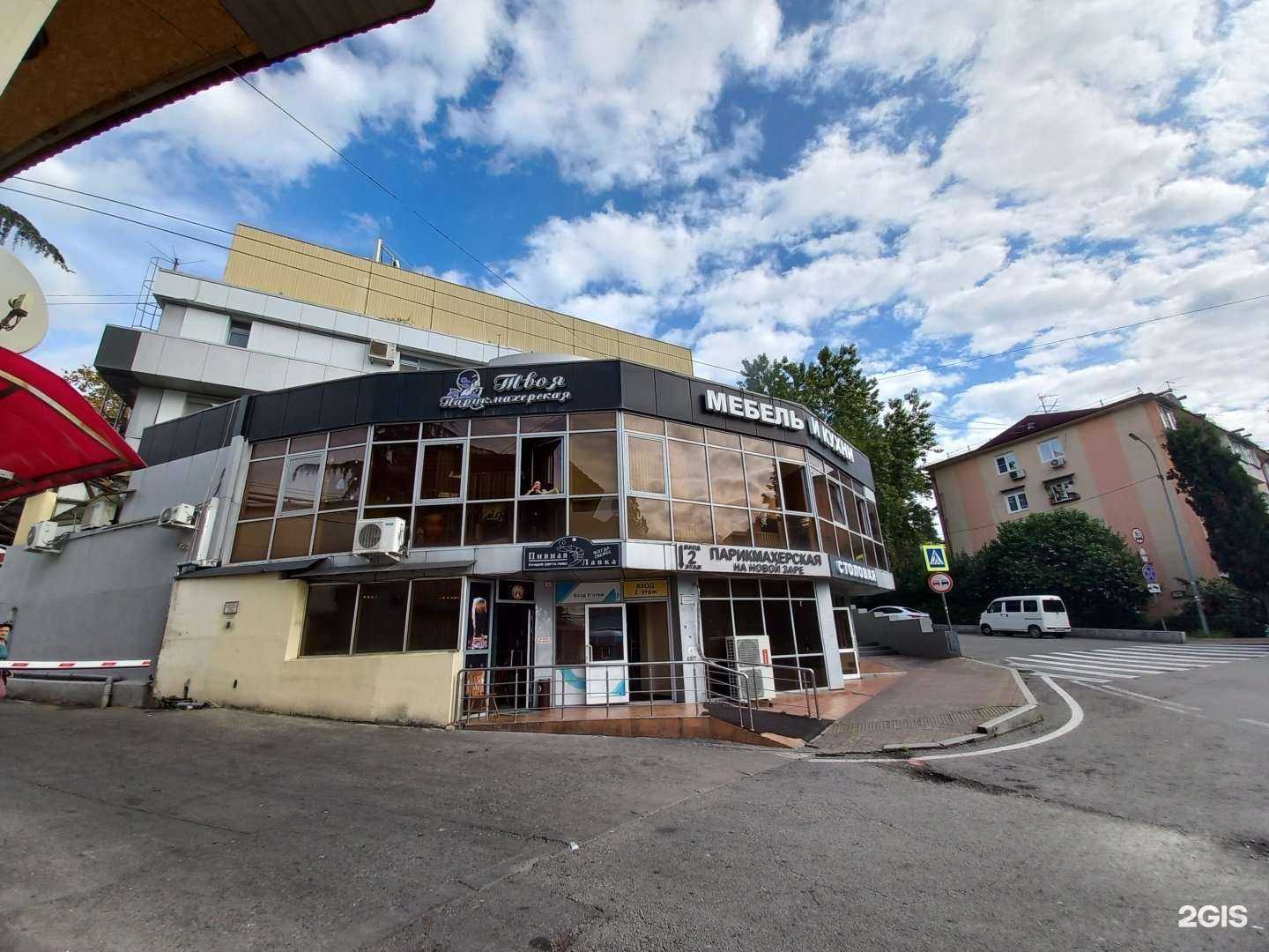 Отзывы на компанию На новой заре в Сочи c фото - фотография 2 из 2