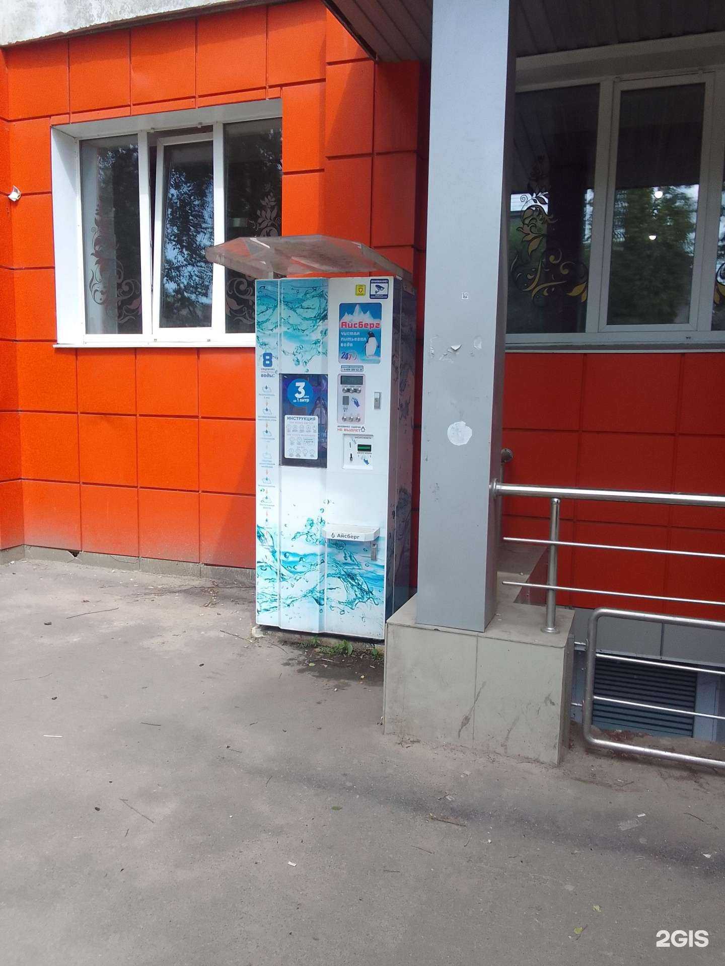 Отзывы на компанию Живая вода в Владимире c фото