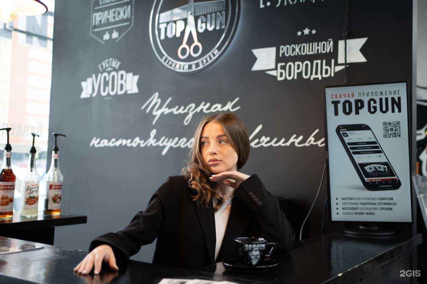 Отзывы на компанию Topgun в Тюмени c фото