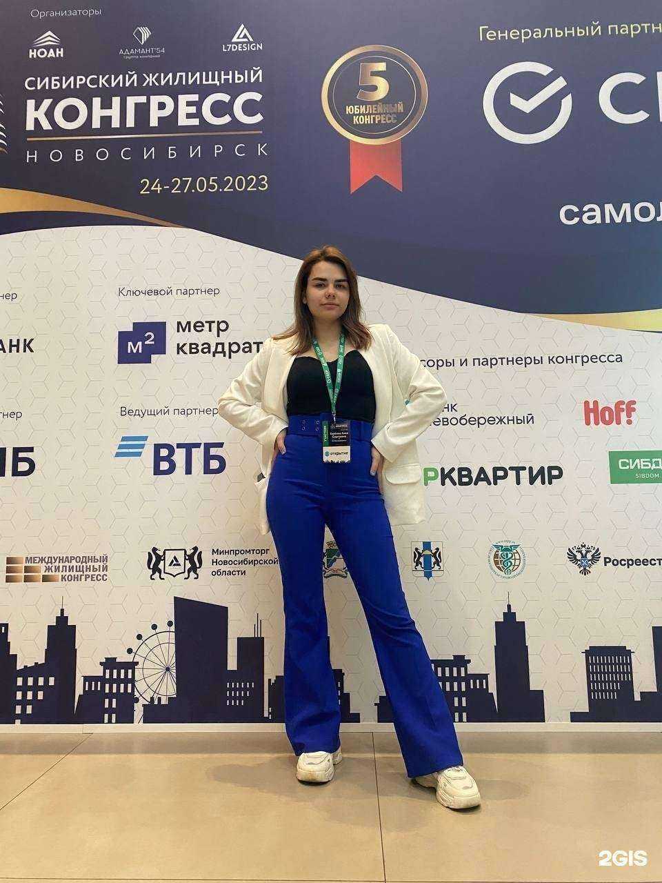 Отзывы на компанию Ваша Недвижимость в Новокузнецке c фото