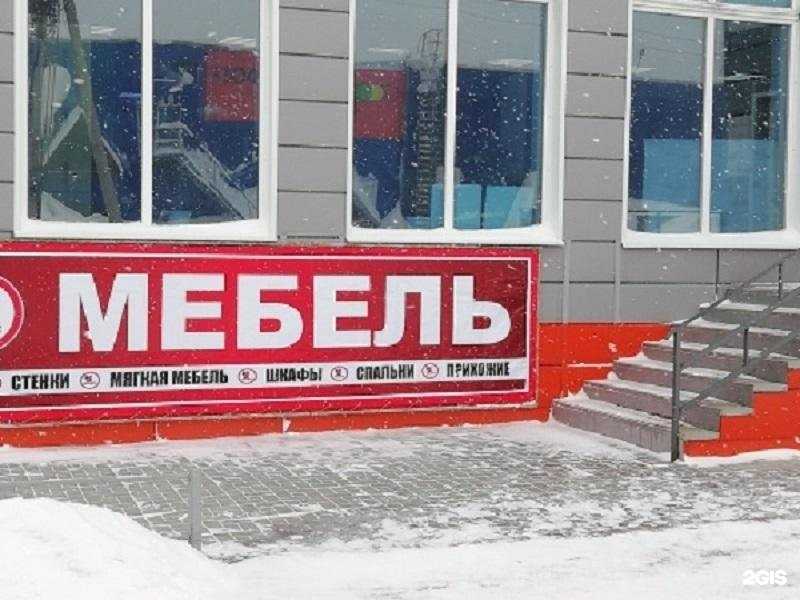 Отзывы на компанию Крафт мебель в г. Анжеро-Судженск c фото