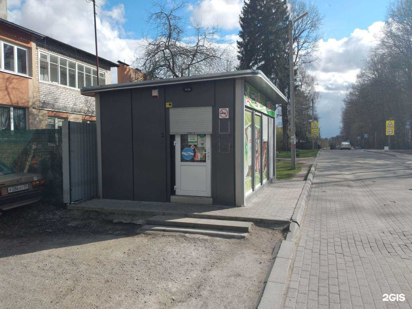 Отзывы на компанию Наш продукт в г. Гурьевск c фото