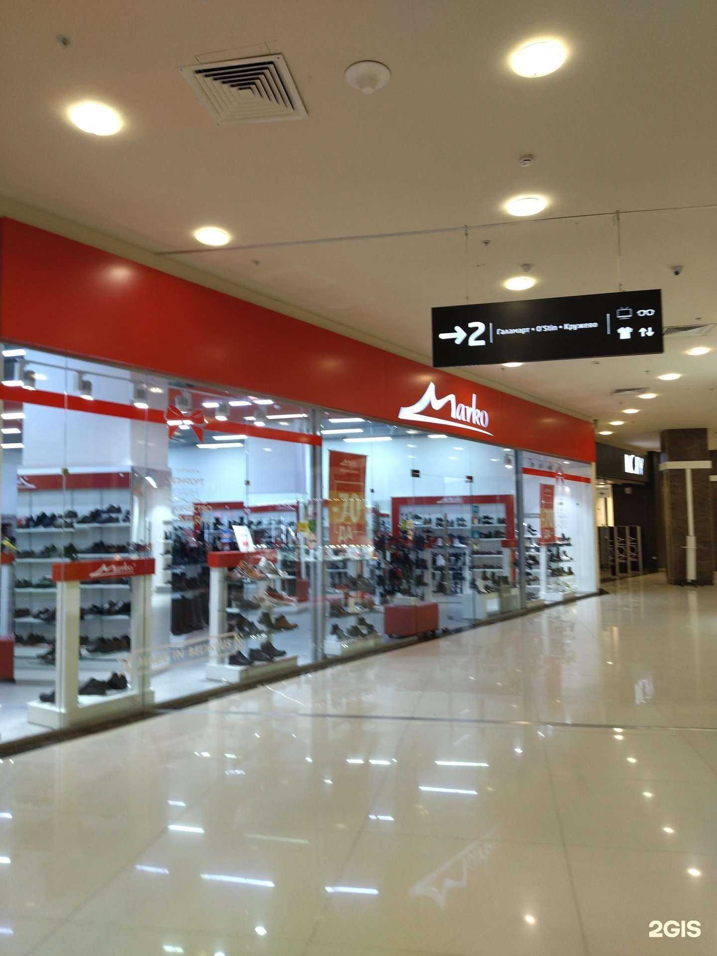 Отзывы на компанию Marko в г. Нижний Новгород c фото