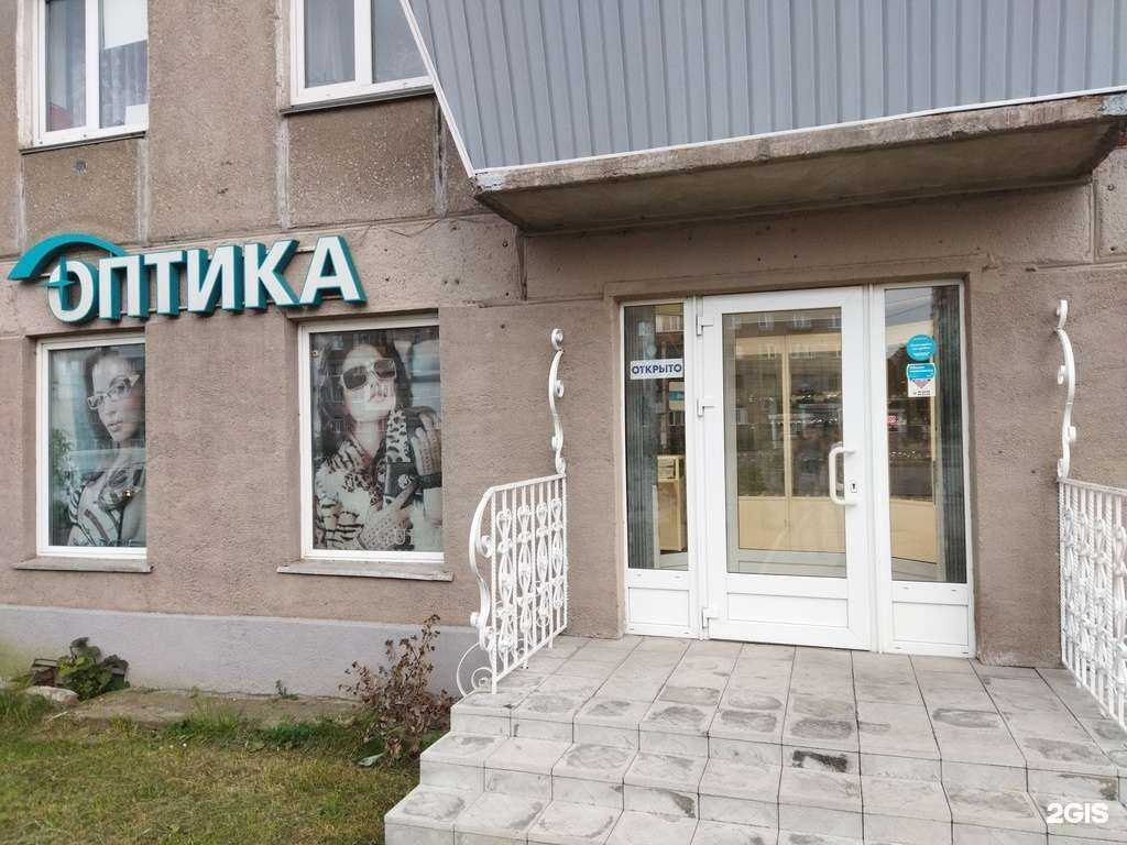 Отзывы на компанию Элит оптика в г. Магнитогорск c фото