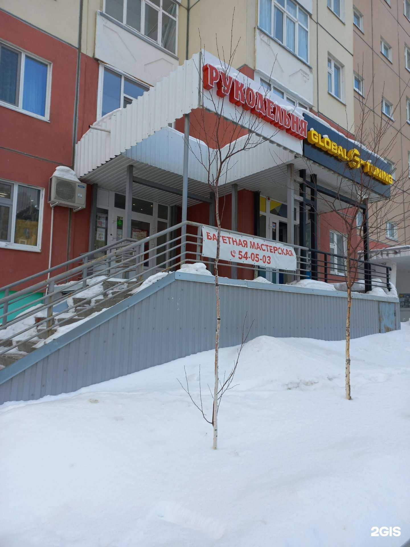 Отзывы на компанию Дарья Искусница в Нижневартовске c фото