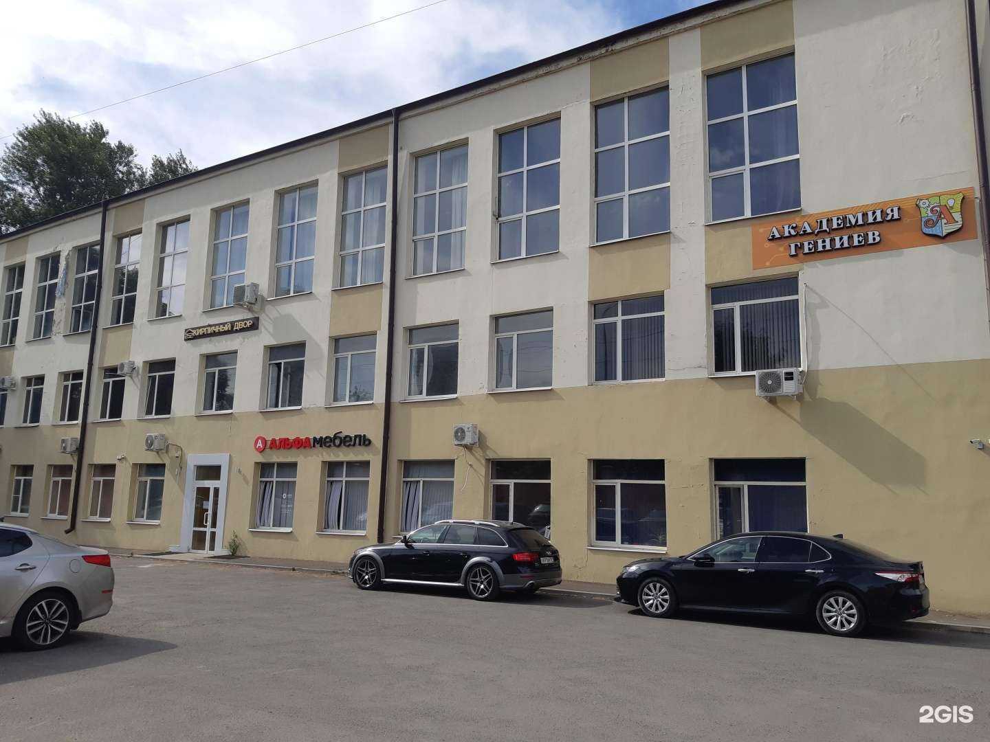 Отзывы на компанию ТДЛ в Ростове-на-Дону c фото - фотография 2 из 2