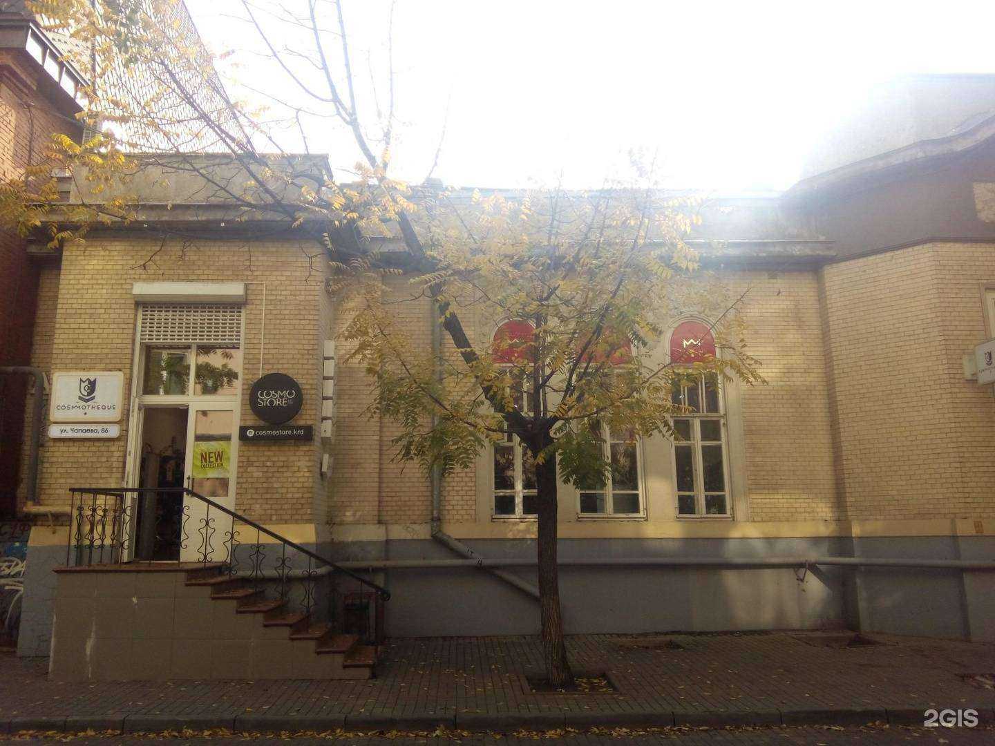 Отзывы на компанию Central Park 22 в Краснодаре c фото - фотография 2 из 2