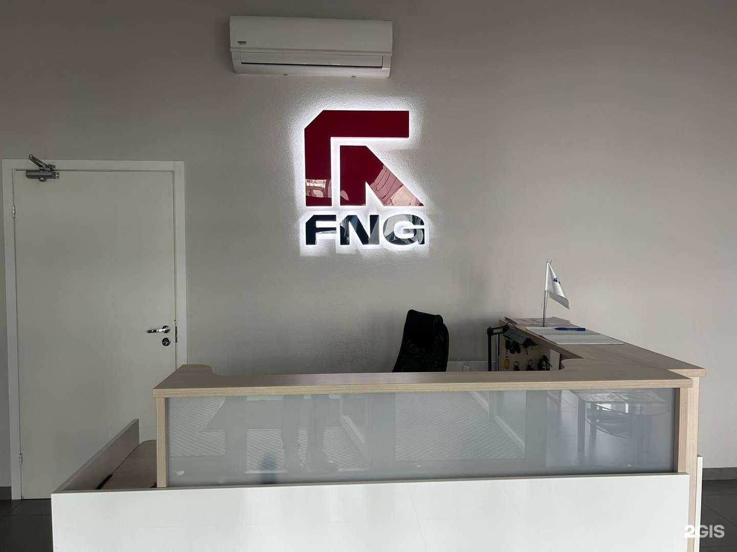 Отзывы на компанию FnGroup в Екатеринбурге c фото