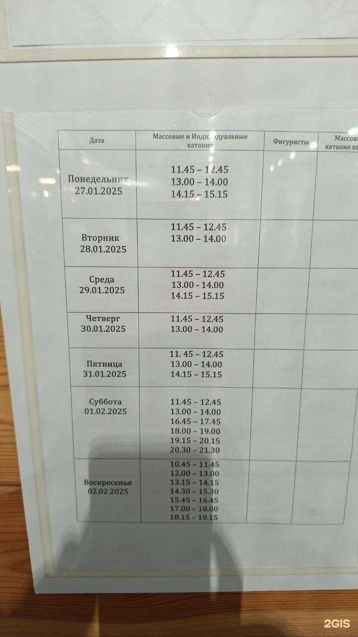 Отзывы на компанию Хрустальный конек в г. Воронеж c фото