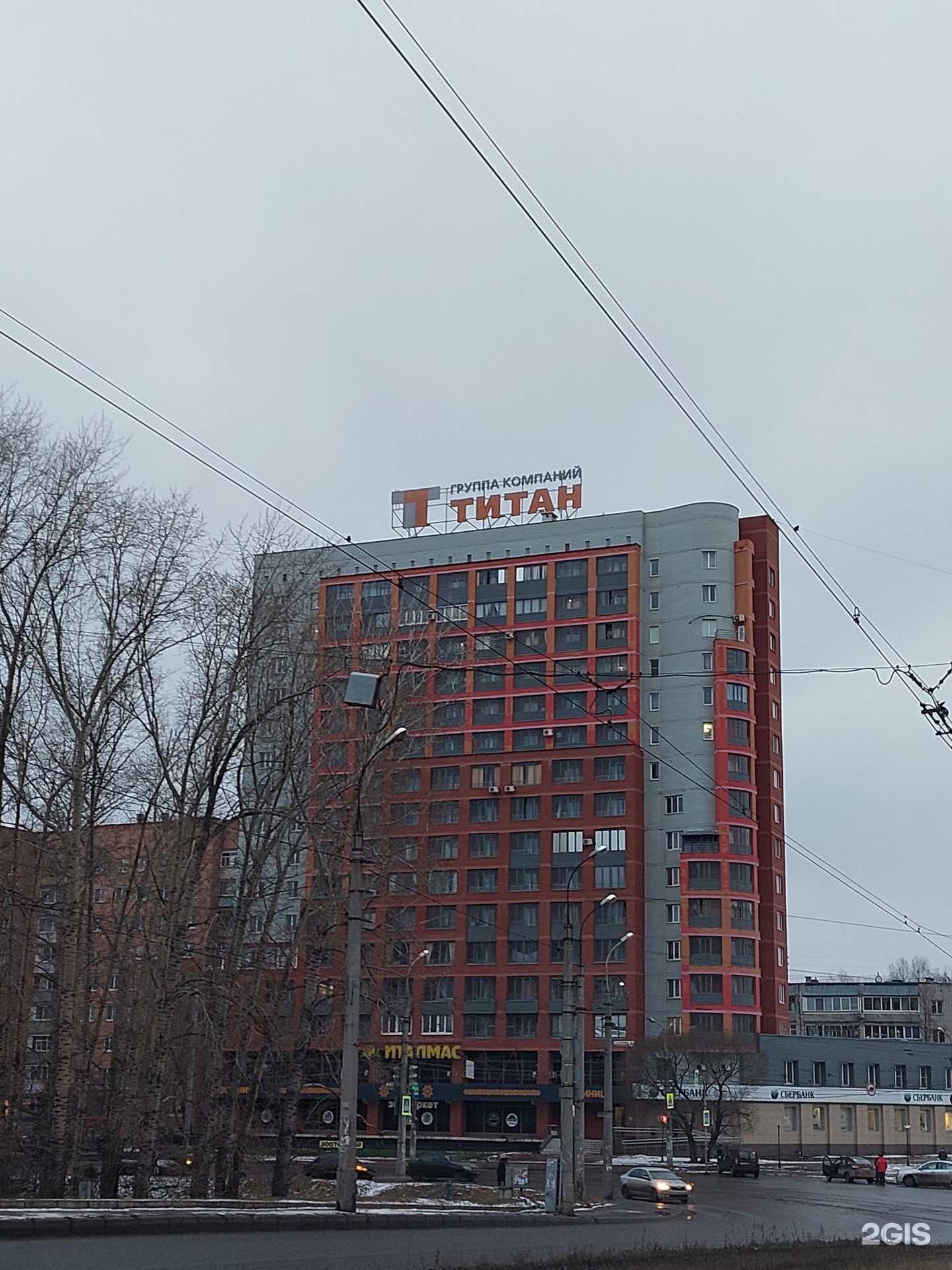 Отзывы на компанию Дукатъ в Ижевске c фото - фотография 2 из 2