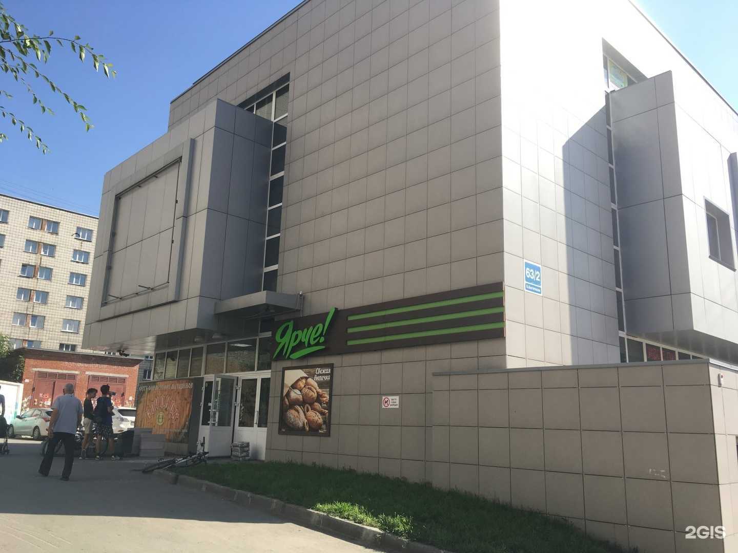 Отзывы на компанию Сервисная Компания 54 в Новосибирске c фото - фотография 2 из 2