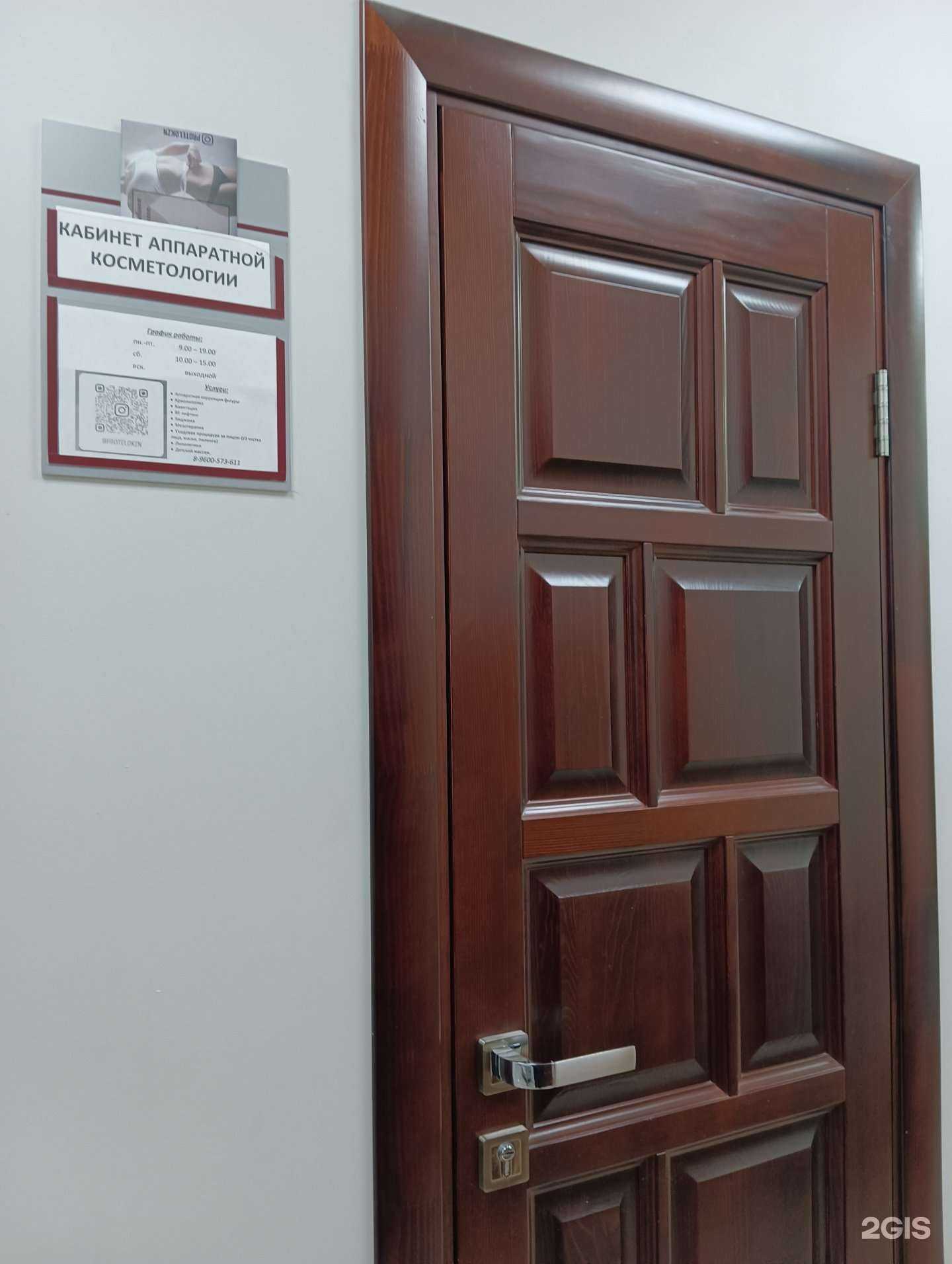 Отзывы на компанию Pro telo  в Казани c фото