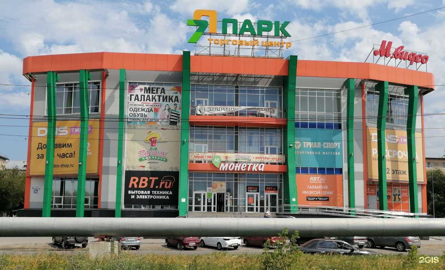 Отзывы на компанию Rbt.ru в Миассе c фото