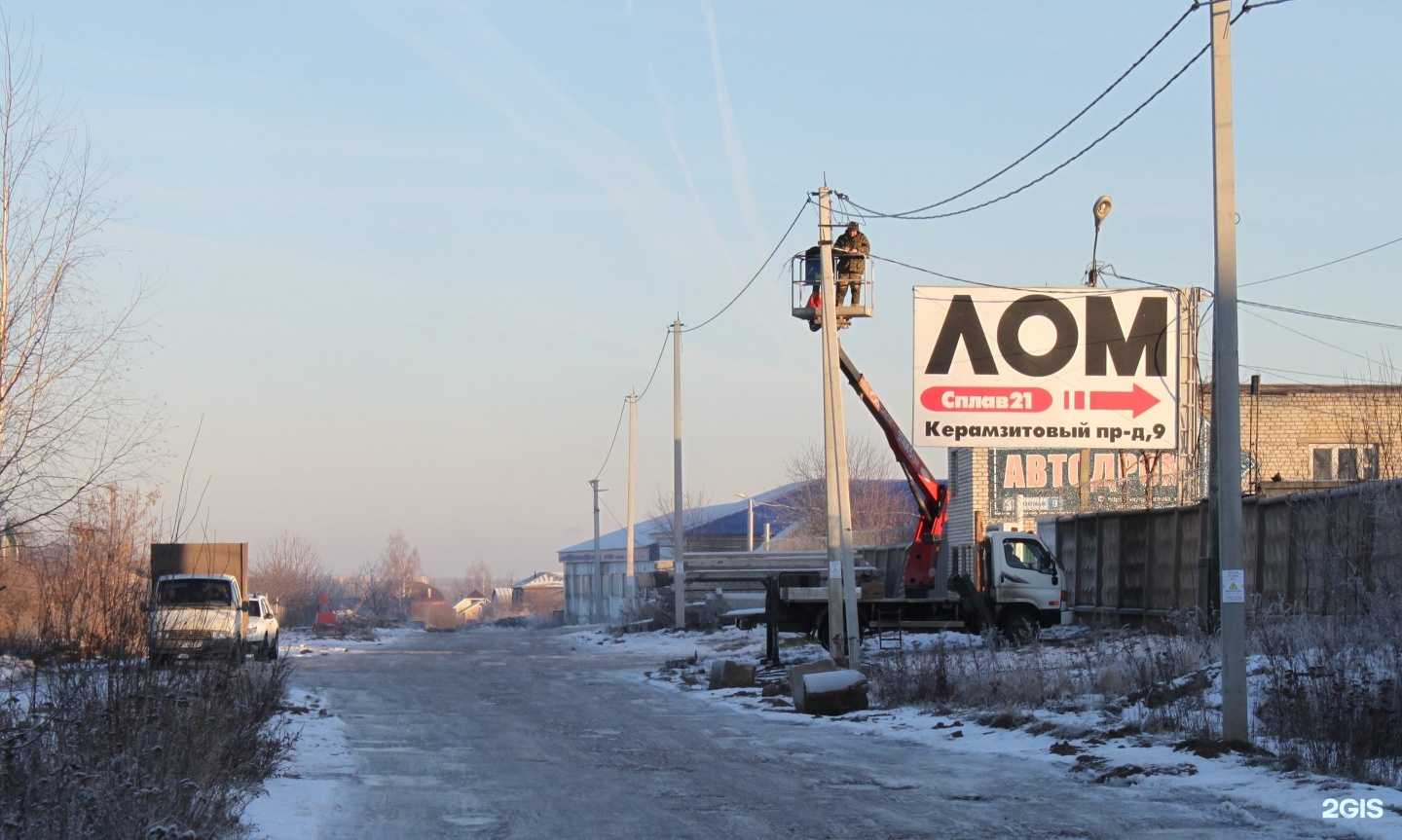 Отзывы на компанию Сплав 21 в Чебоксарах c фото