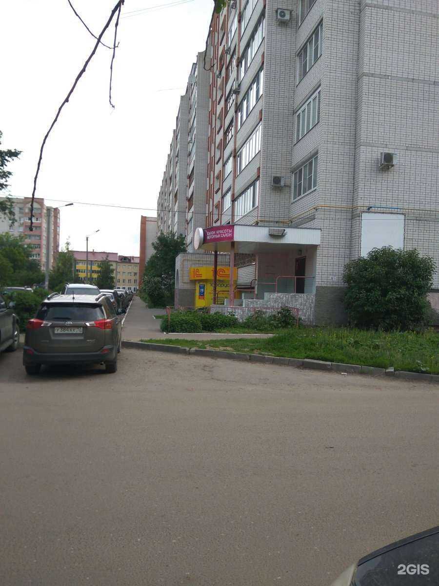 Отзывы на компанию 1С-Рарус Йошкар-Ола в г. Йошкар-Ола c фото