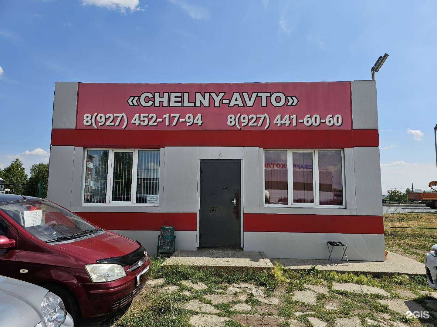 Отзывы на компанию Chelny-Avto в Набережных Челнах c фото