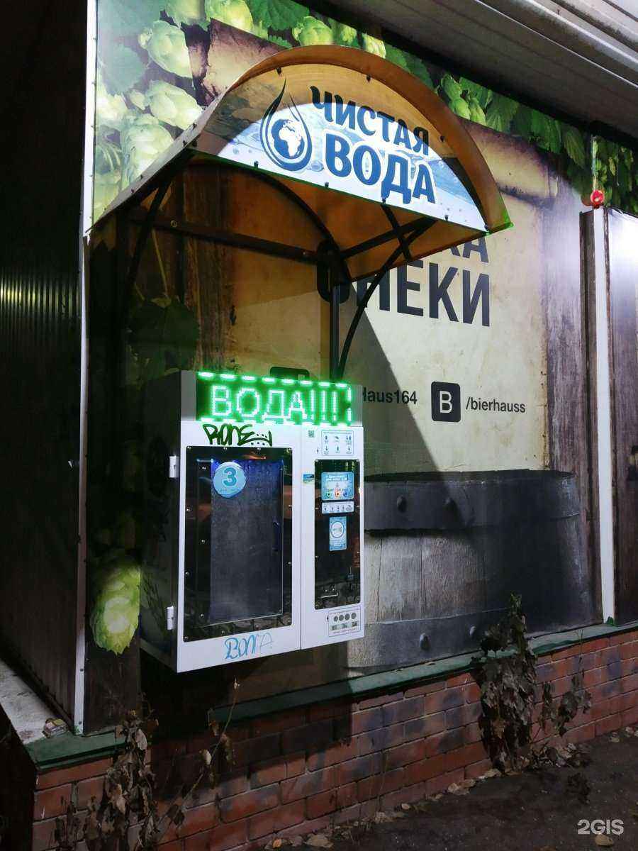 Отзывы на компанию Бриз в г. Саратов c фото