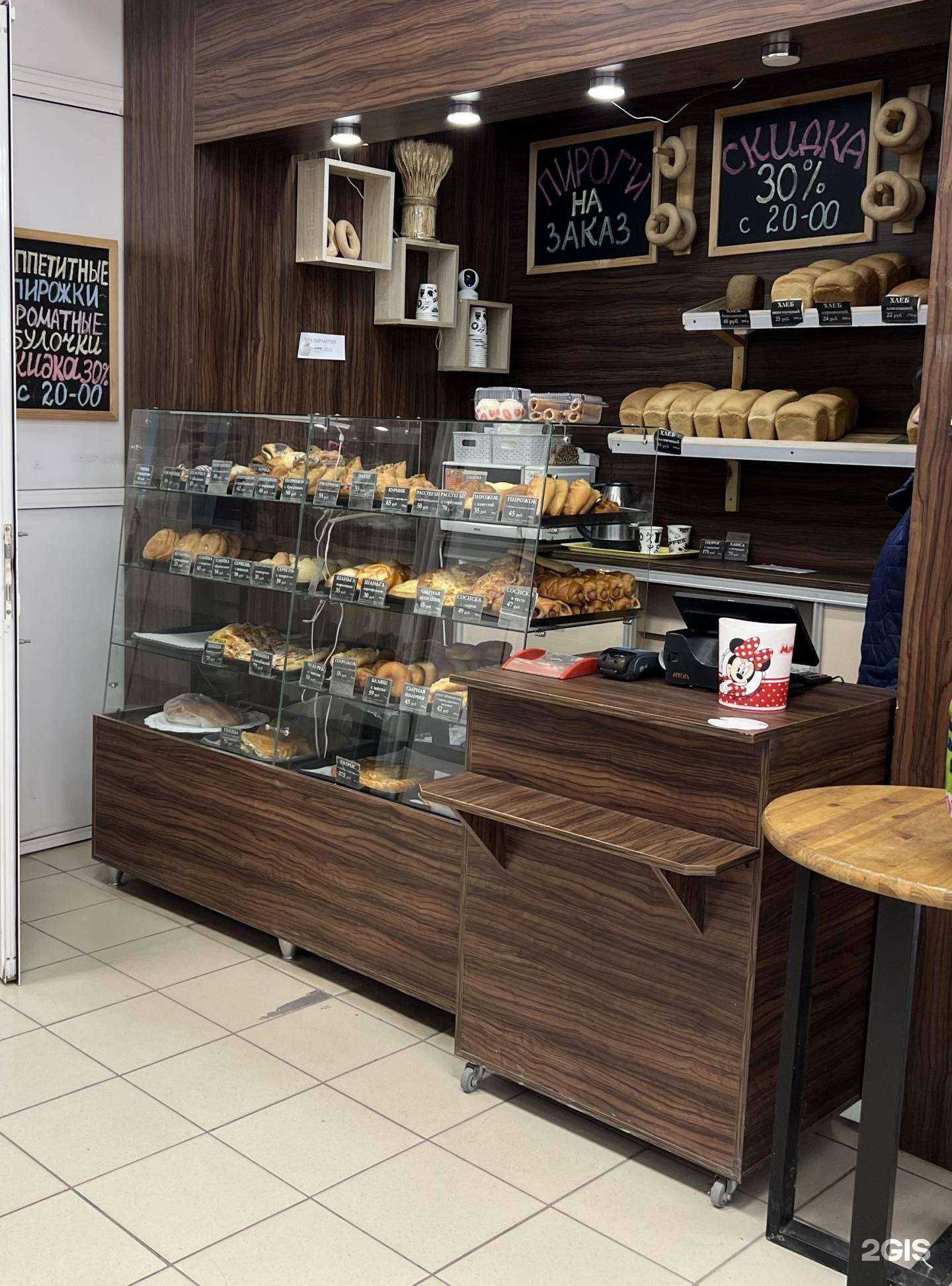 Отзывы на компанию У Дома в г. Тюмень c фото