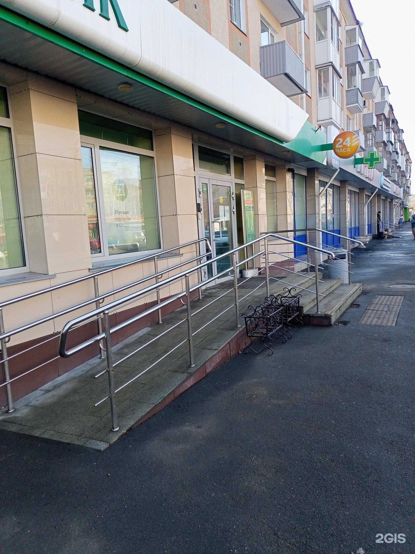 Отзывы на компанию СберСтрахование в Кургане c фото