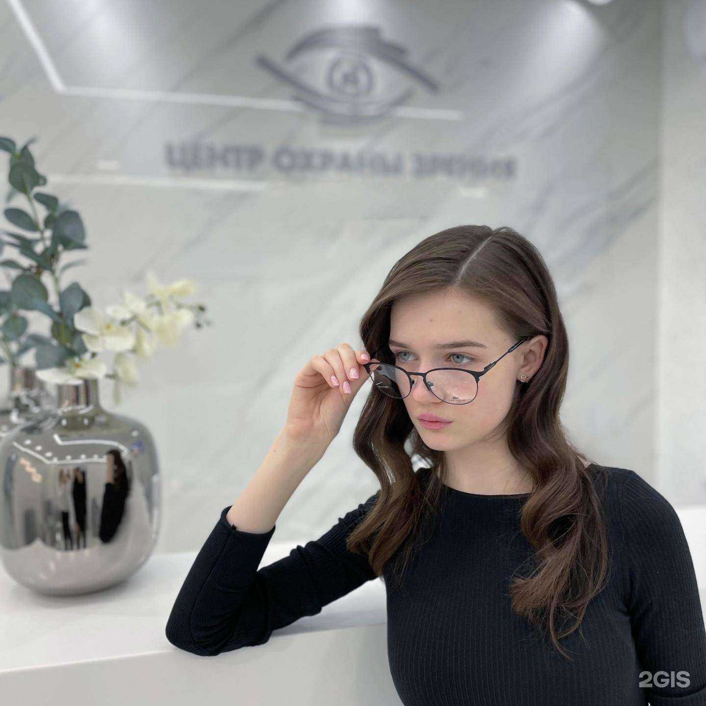 Отзывы на компанию Центр охраны зрения в Нижнем Новгороде c фото