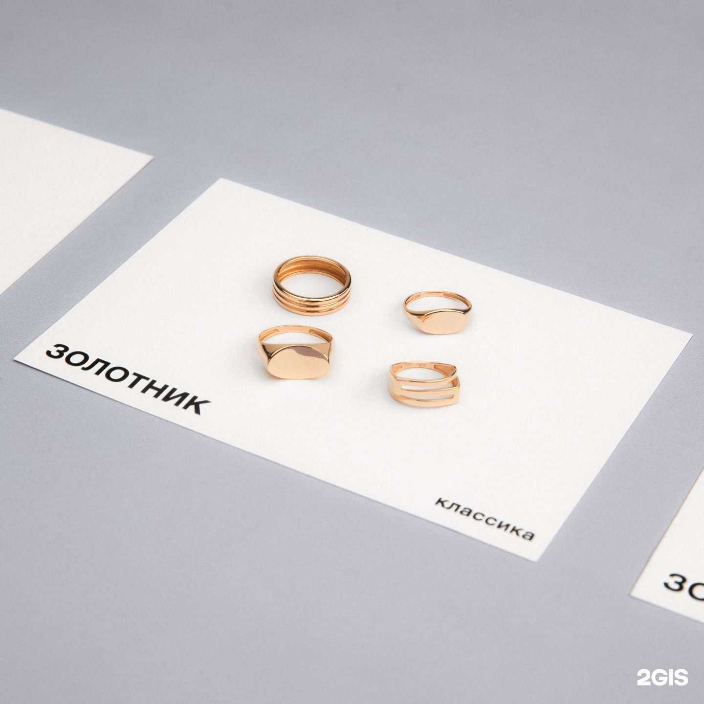 Отзывы на компанию Золотник в Якутске c фото