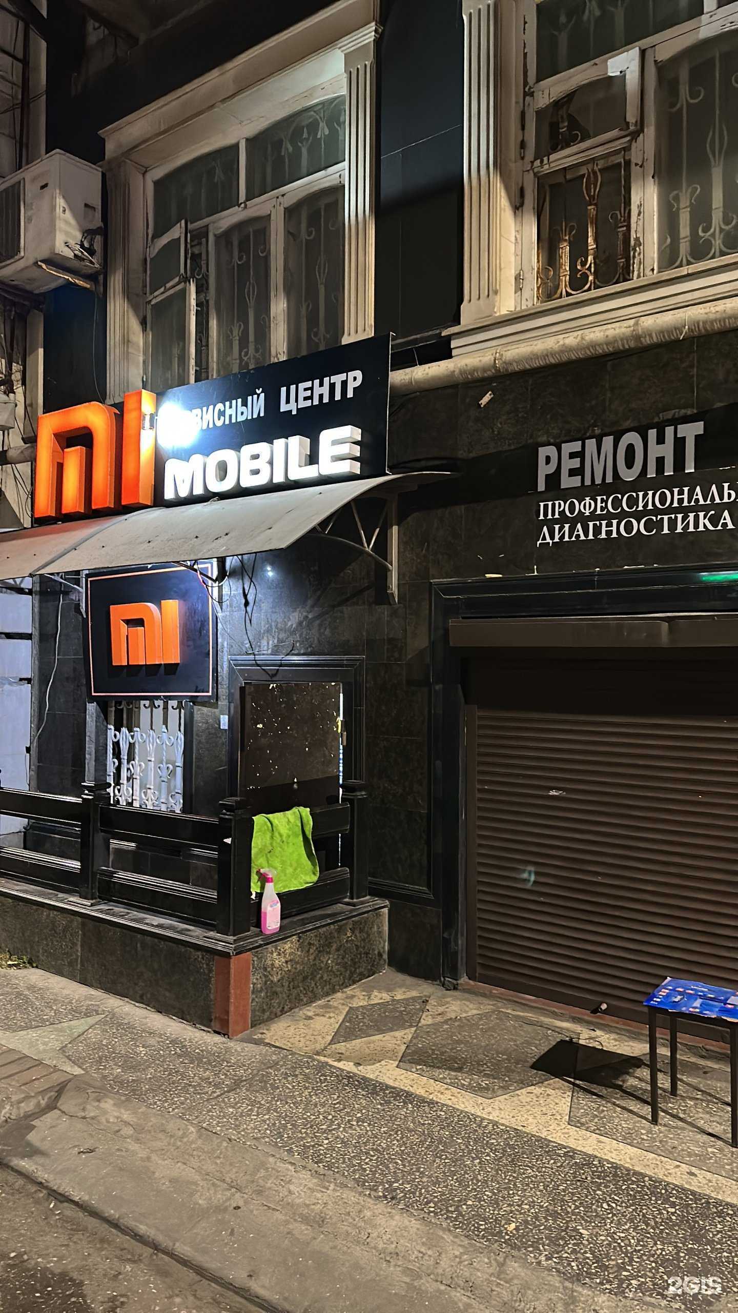Отзывы на компанию Mi Mobile в г. Махачкала c фото