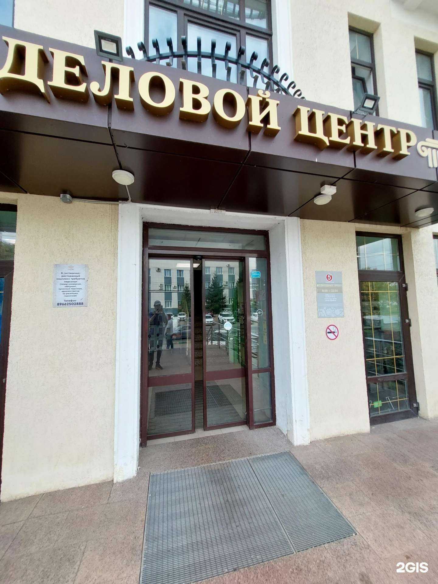 Отзывы на компанию СтройЭкспертГрупп в г. Казань c фото