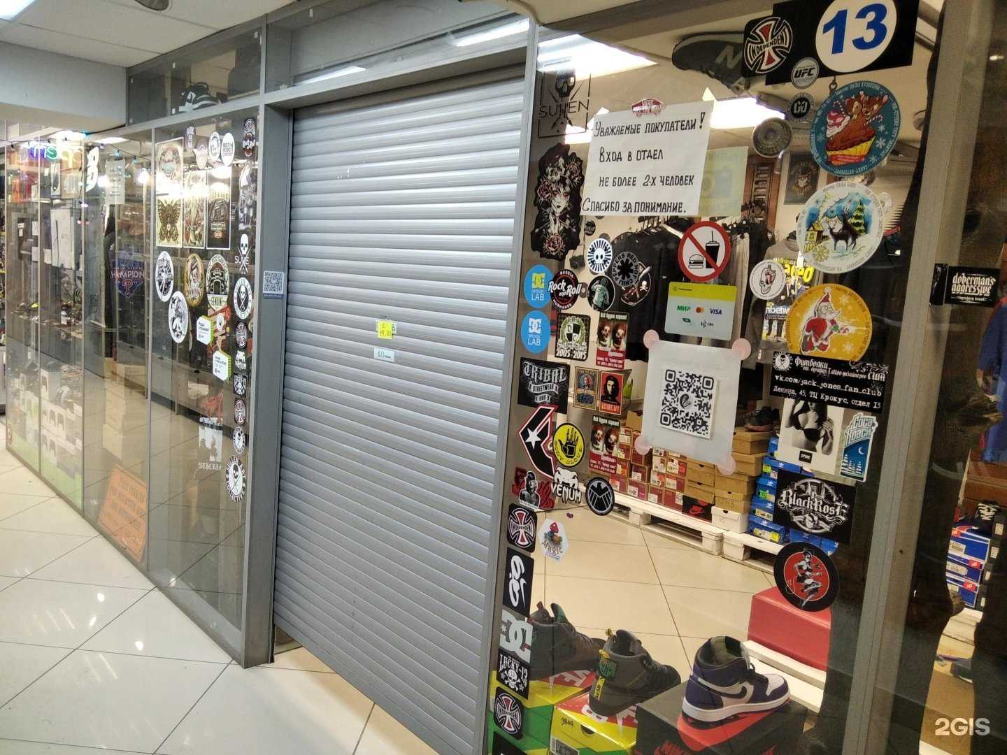 Отзывы на компанию 13 отдел в г. Мурманск c фото