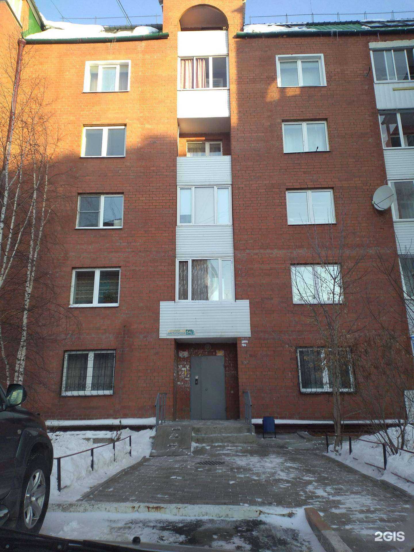 Отзывы на компанию Tandem в Иркутске c фото - фотография 2 из 2