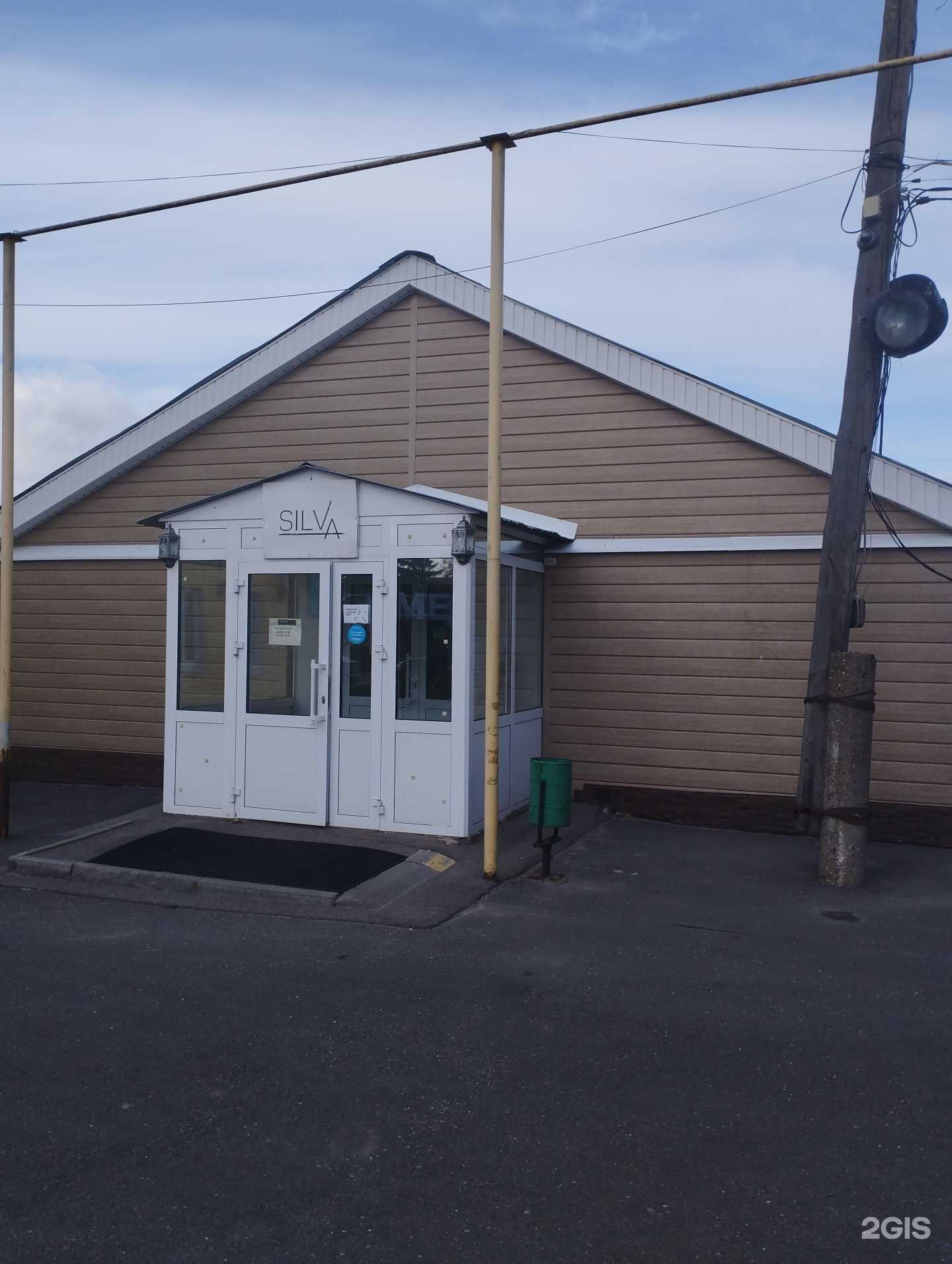 Отзывы на компанию Silva в Богородске c фото - фотография 2 из 2