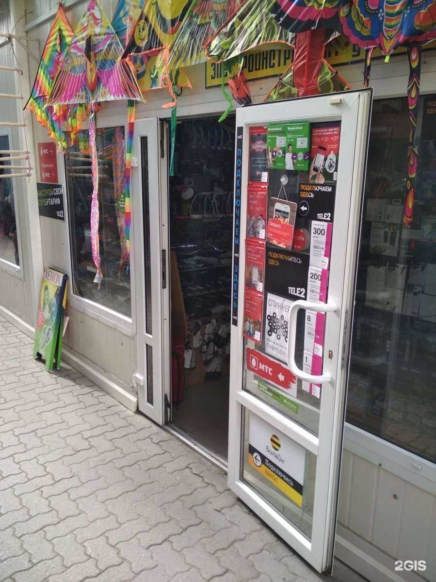 Отзывы на компанию Магазин техники в Калининграде c фото