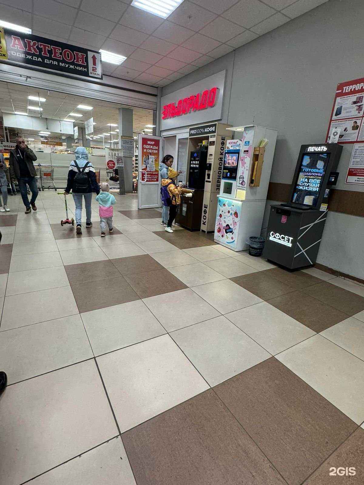 Отзывы на компанию Офсет в г. Бийск c фото