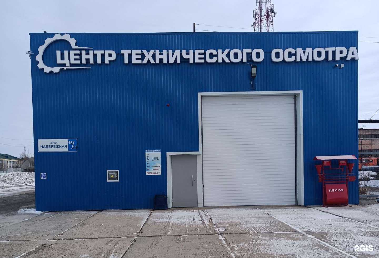 Отзывы на компанию Юганскавторемонт в Нефтеюганске c фото