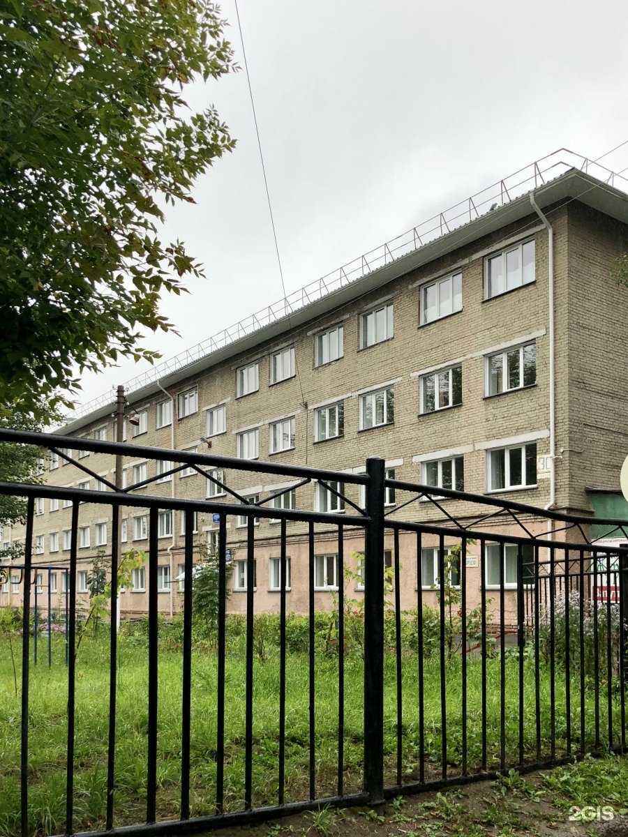 Отзывы на компанию Коррекционная школа-интернат №152  в г. Новосибирск c фото